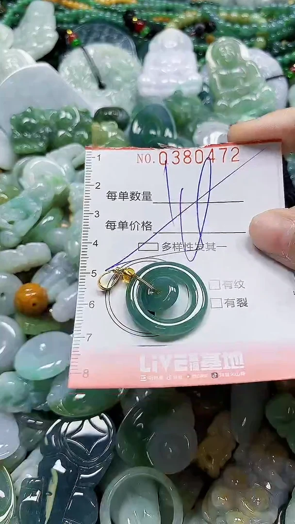 颈饰未镶嵌翡翠闪购0380472多样性发其一