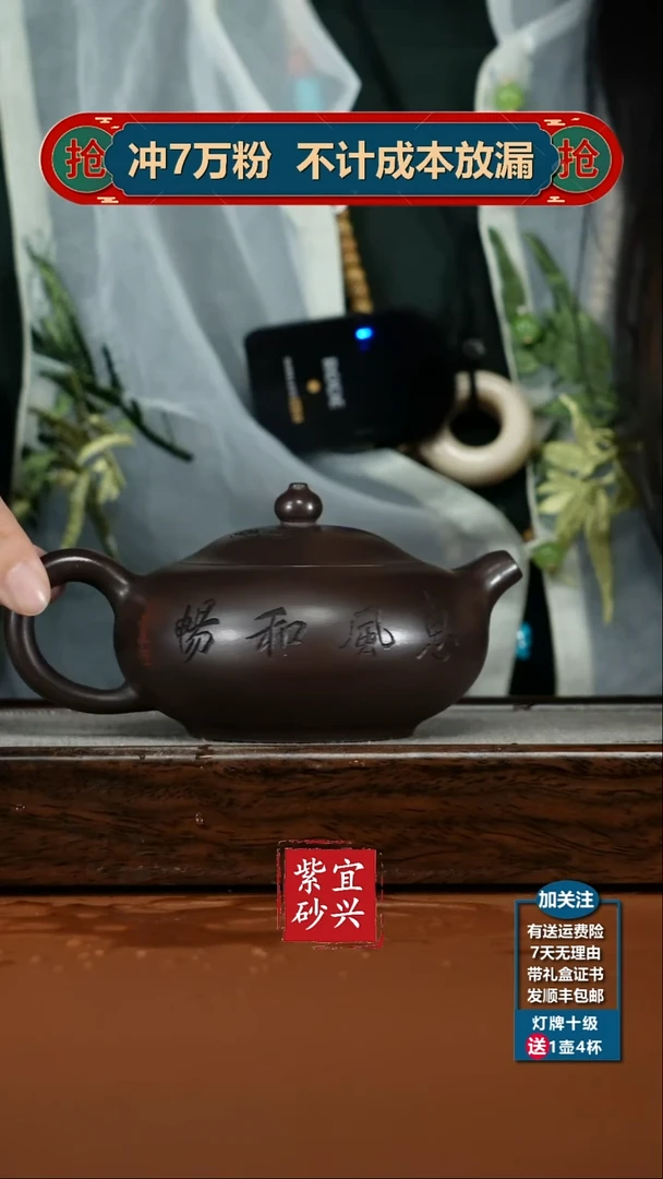 茶壶紫砂李传容赤龙血惠风和畅玉乳250CC