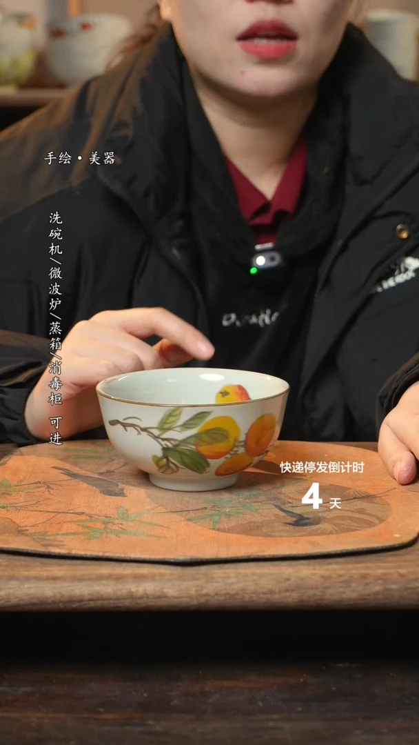 【闪购商品】碗1个景德镇高温瓷食品级