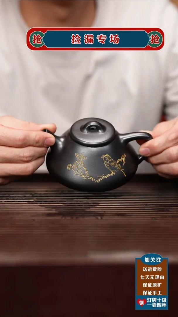 茶壶紫砂宜兴原矿紫砂壶