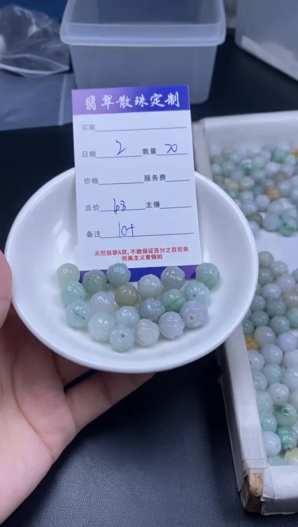 颈饰未镶嵌翡翠散珠批发DIY多样性发货