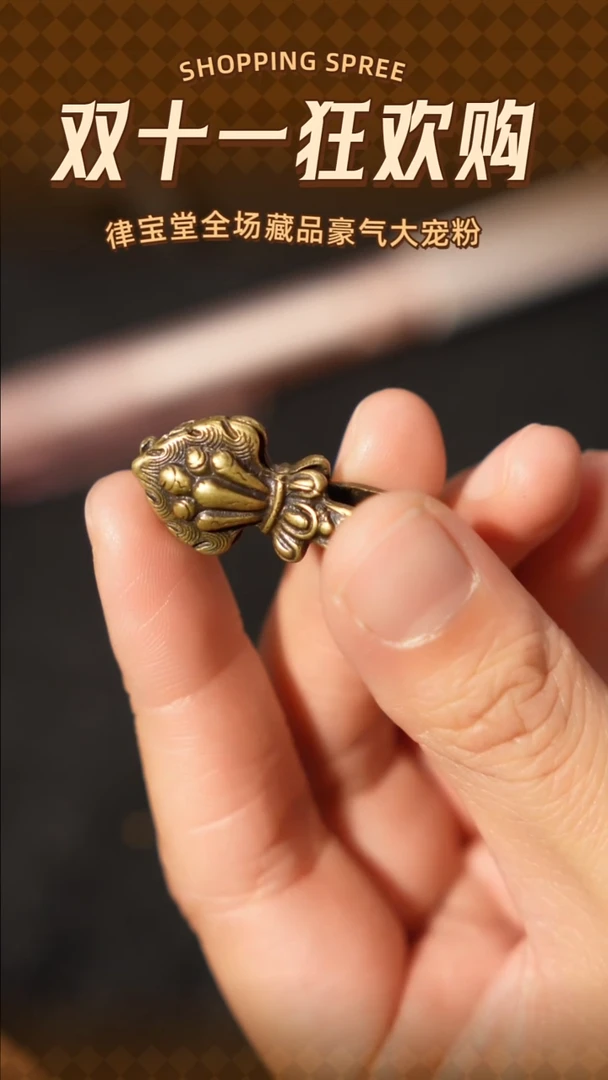 铜铁合金类?****️挂饰/配件