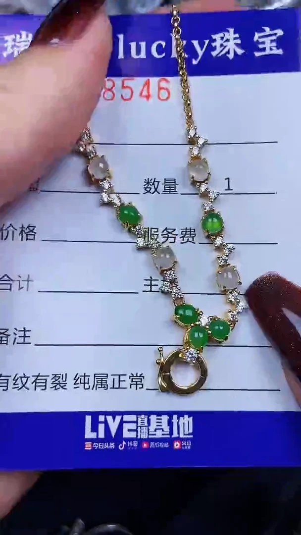 颈饰银S925镶嵌翡翠8546
