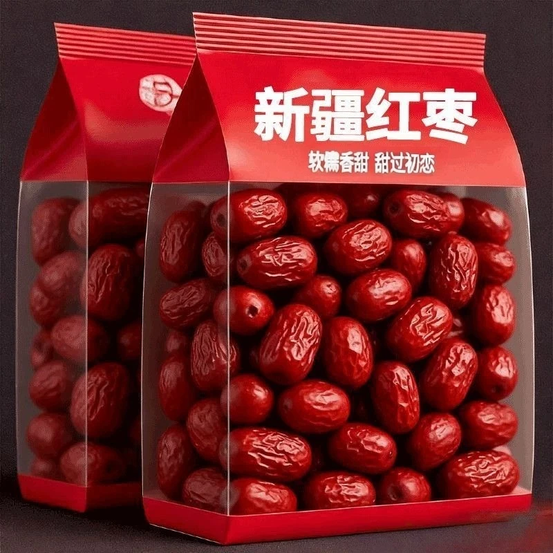 特级新疆若羌一级灰枣非和田大枣零食泡水煮粥煲汤生吃特产红枣