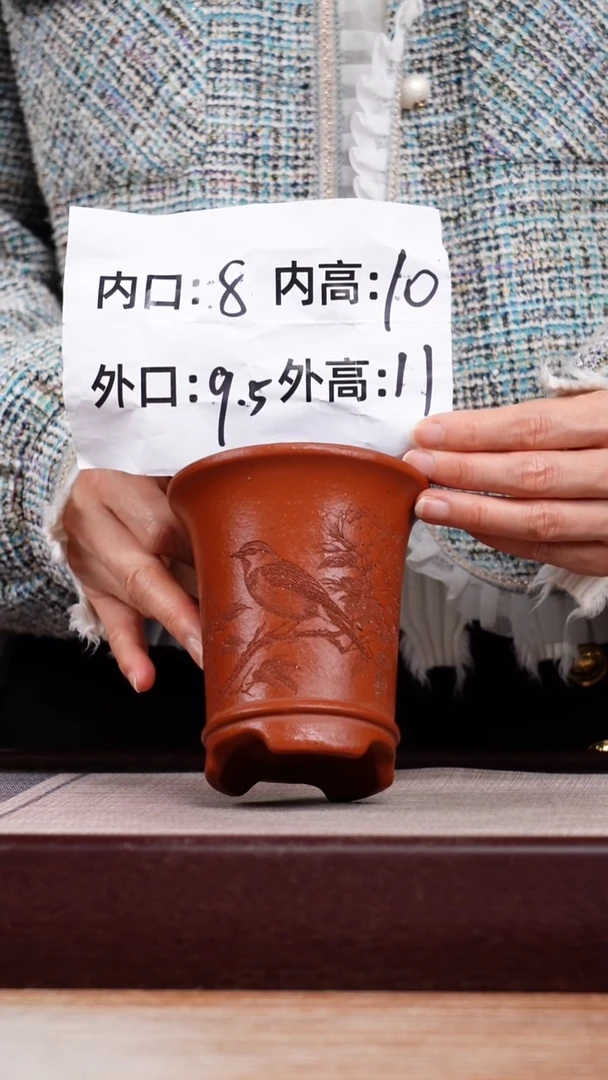 紫砂花盆新款清水泥刻绘牡丹鸟迷你喇叭一只无托