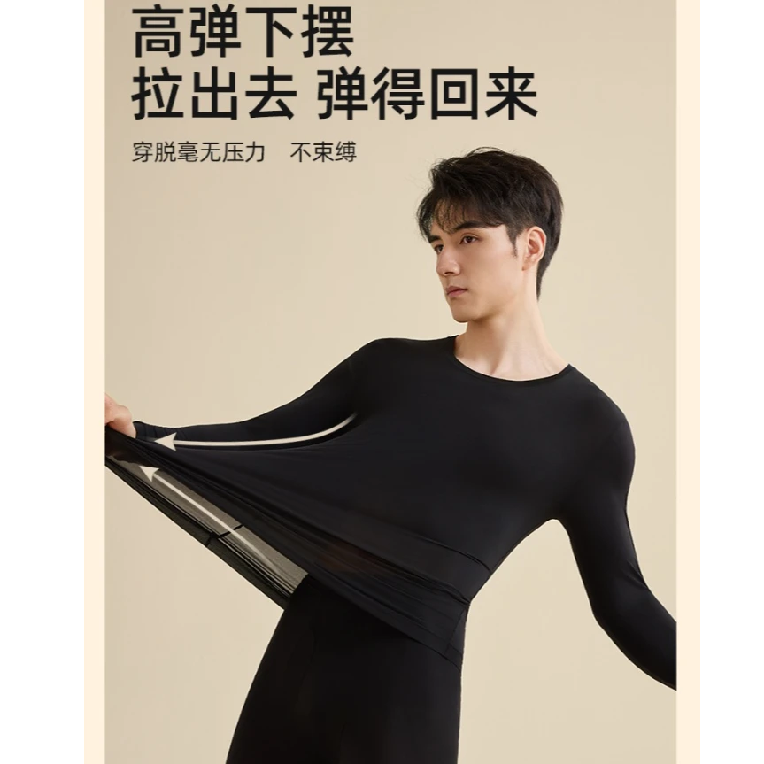 YAYA/鸭鸭【玻尿酸美肤衣】10A抗菌高弹力无束缚男士保暖衣套装
