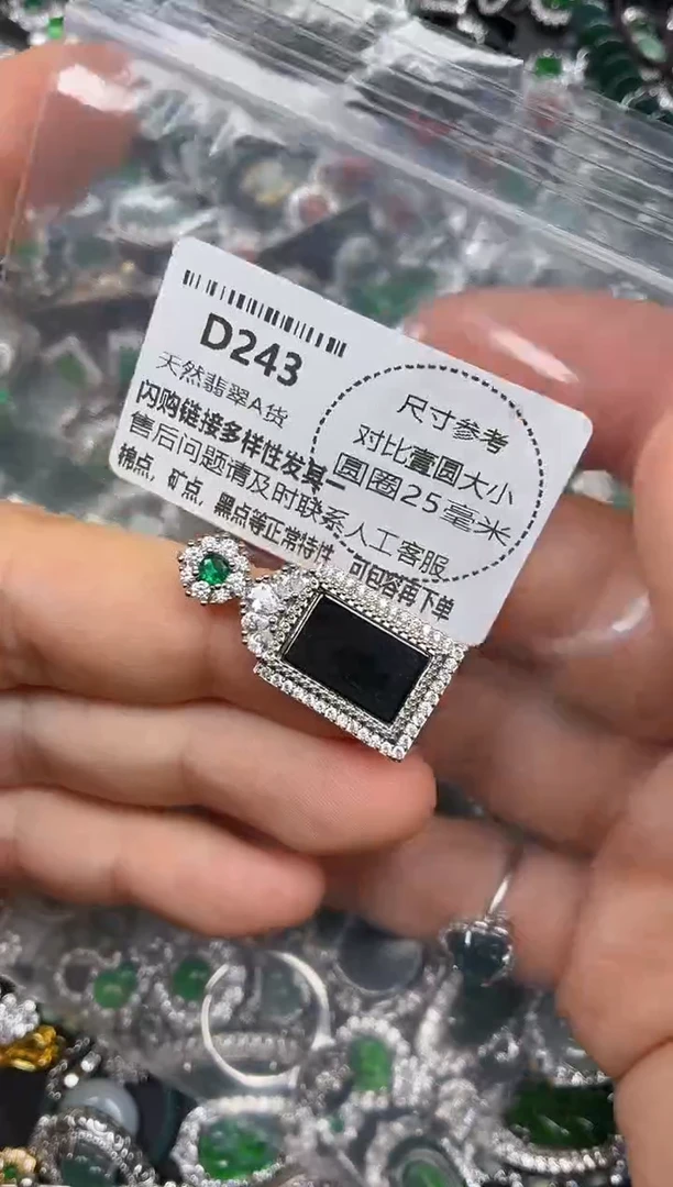 颈饰未镶嵌翡翠D243吊坠
