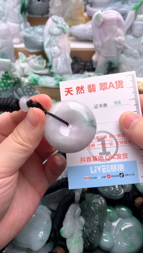 吊坠(不含链)未镶嵌翡翠1