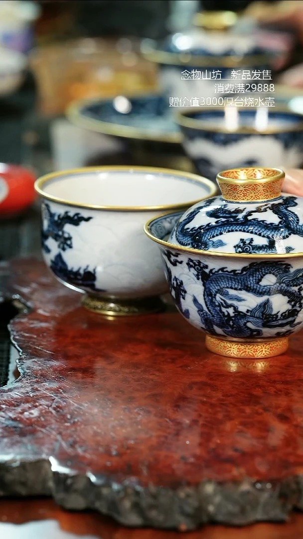 苡珍草堂淡描海水龙纹两件套