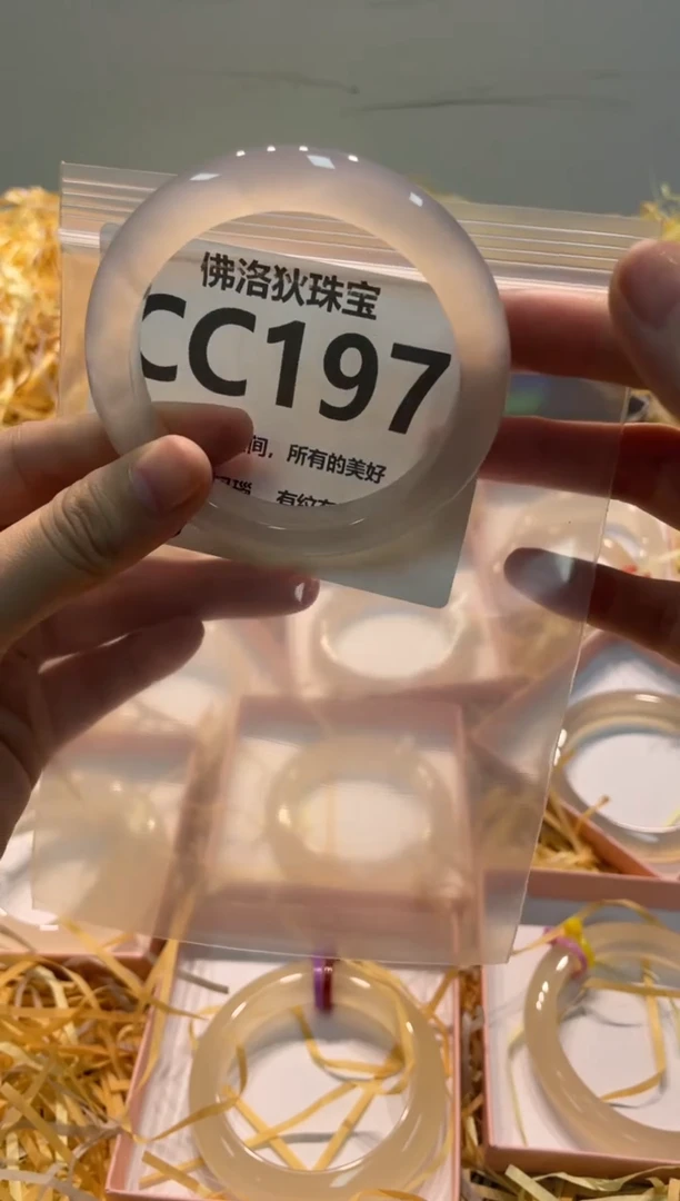 手镯玛瑙/玉髓未镶嵌CC197