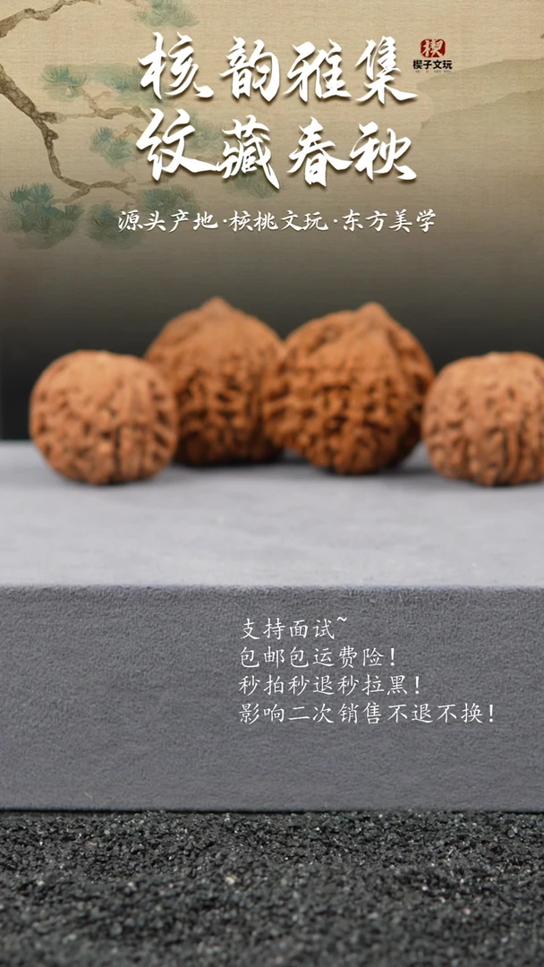 吊坠文玩核桃L*蛤蟆头36mm（编号166）