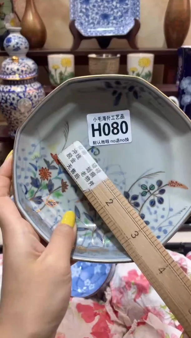 瓷片小**福小毛28包邮H080