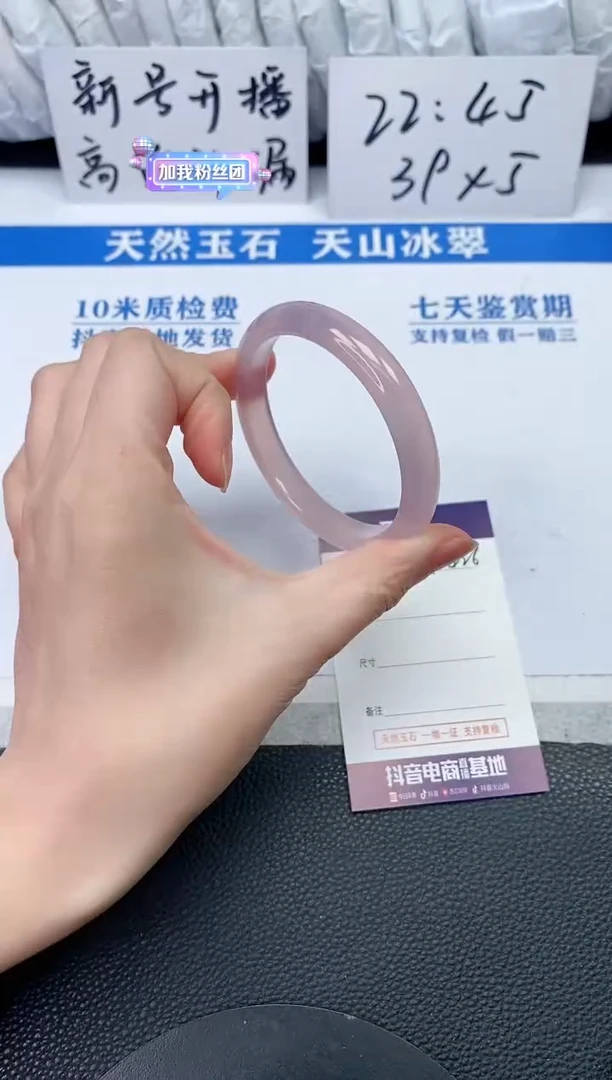 【闪购商品】石英质玉手镯未镶嵌T426