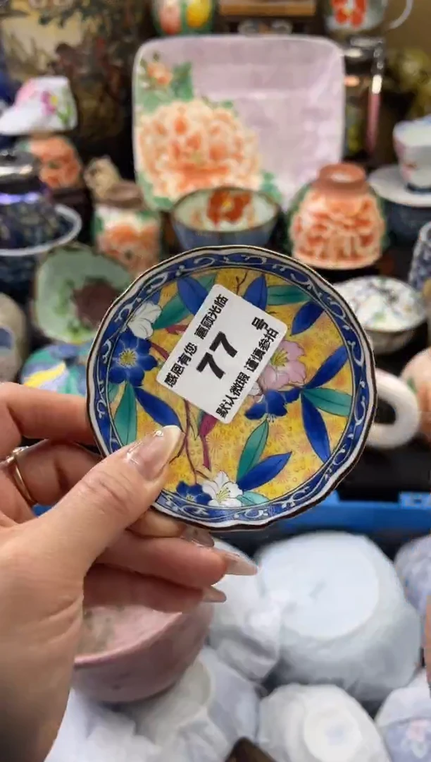 【闪购商品】瓷片77号六六工艺品瓷器