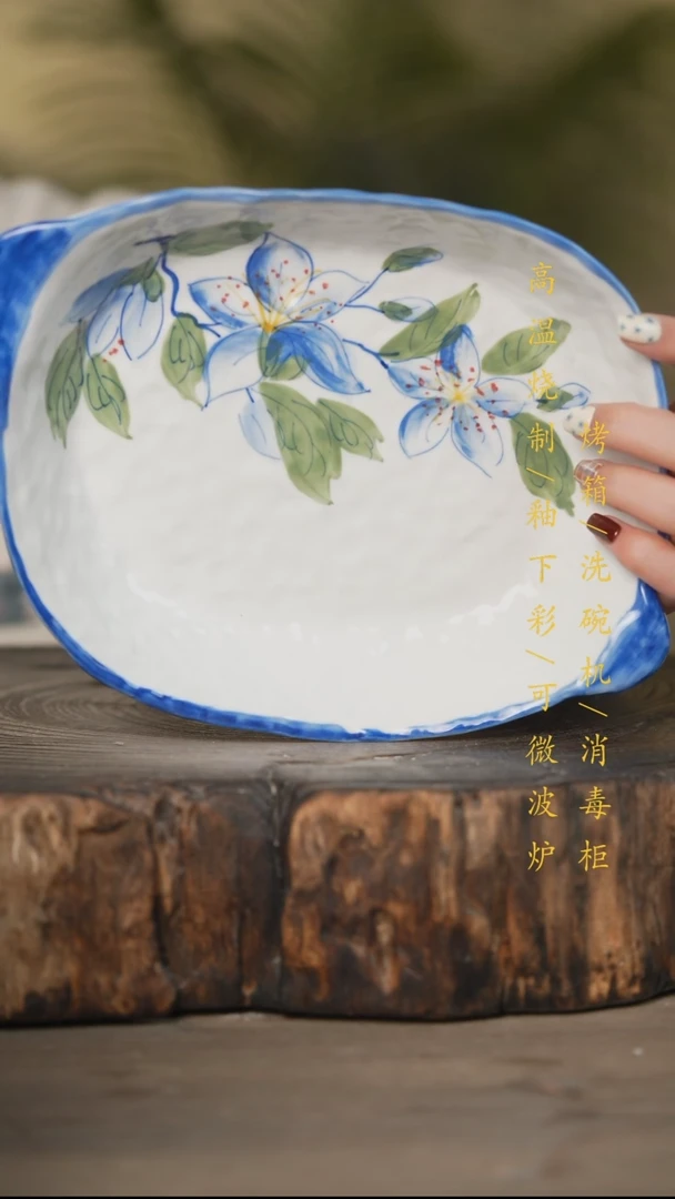 瓷片景德镇高温釉下彩可微波烤箱洗碗机