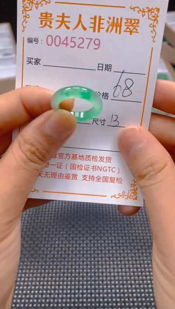 石英质玉未镶嵌戒圈279