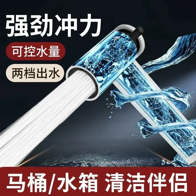 带喷枪水龙头浴室卫生间厕所家用马桶冲洗器水枪增压新款水管喷头