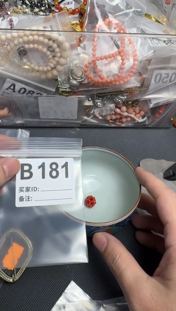 【闪购商品】茶盏默认微瑕，看好出手