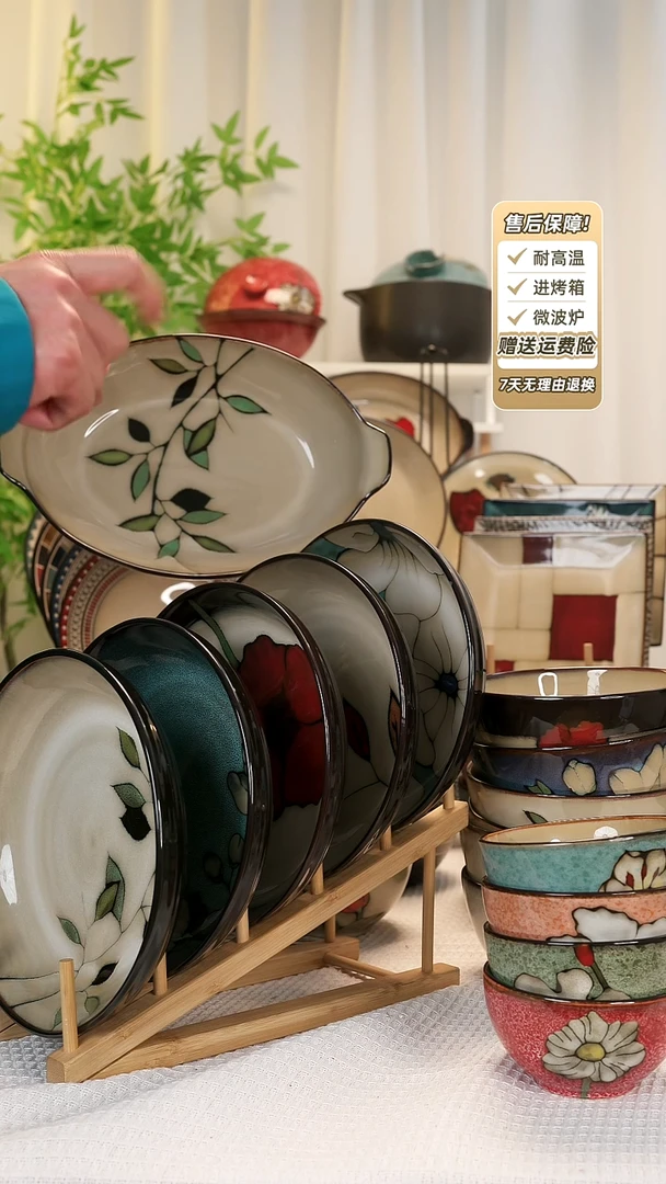 【闪购商品】10 只装8 寸深盘加鱼盘1111111