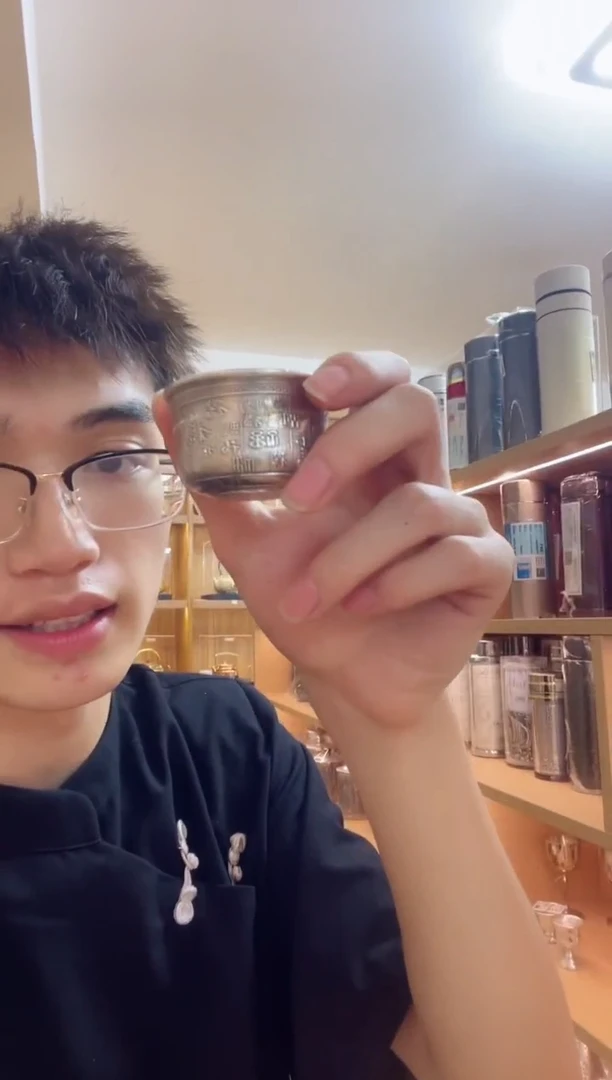 古悦足银999杯