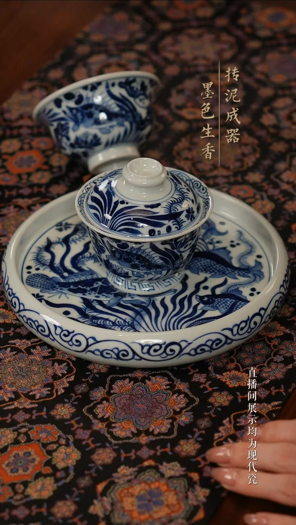 颂景茶器