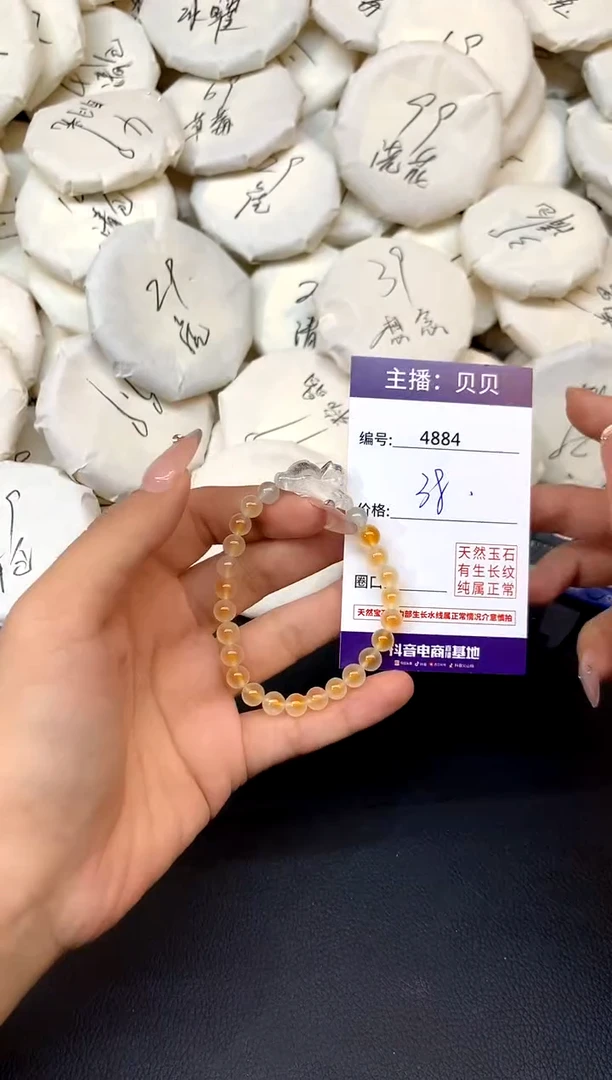 未镶嵌手链水晶4884猫
