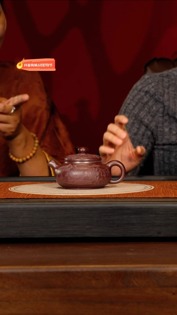 茶壶紫砂宜兴紫砂PQZ 炫彩龙血砂 纳福