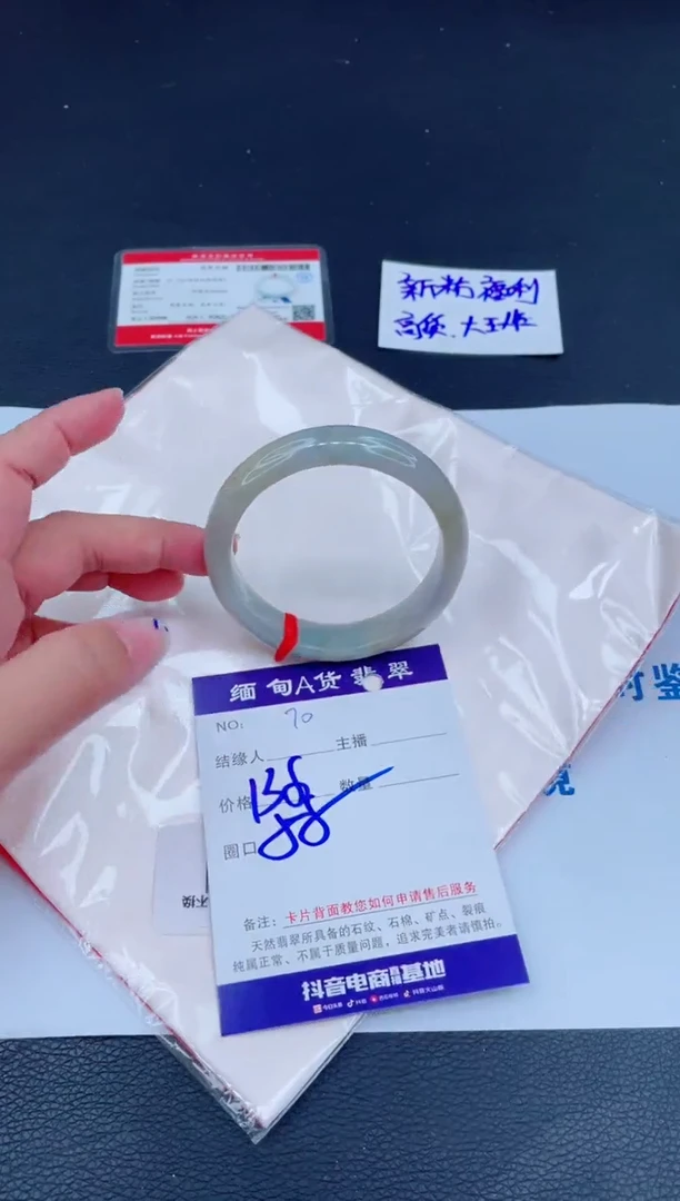 未镶嵌手镯翡翠0