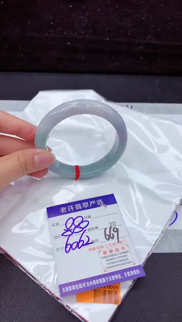 翡翠手镯未镶嵌111111111