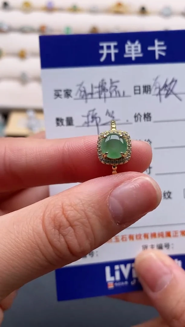 银S925镶嵌戒指翡翠11111111+6