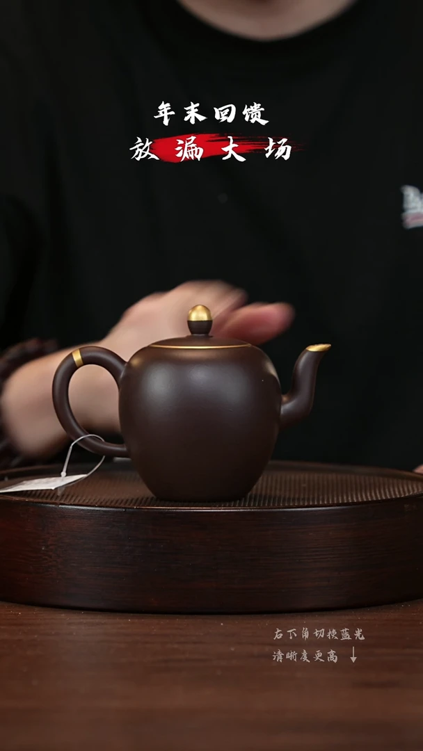 【闪购商品】紫砂茶壶宜兴紫砂壶h8648