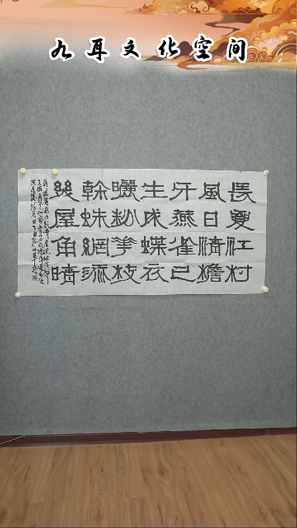 书法陈永革老师书法作品