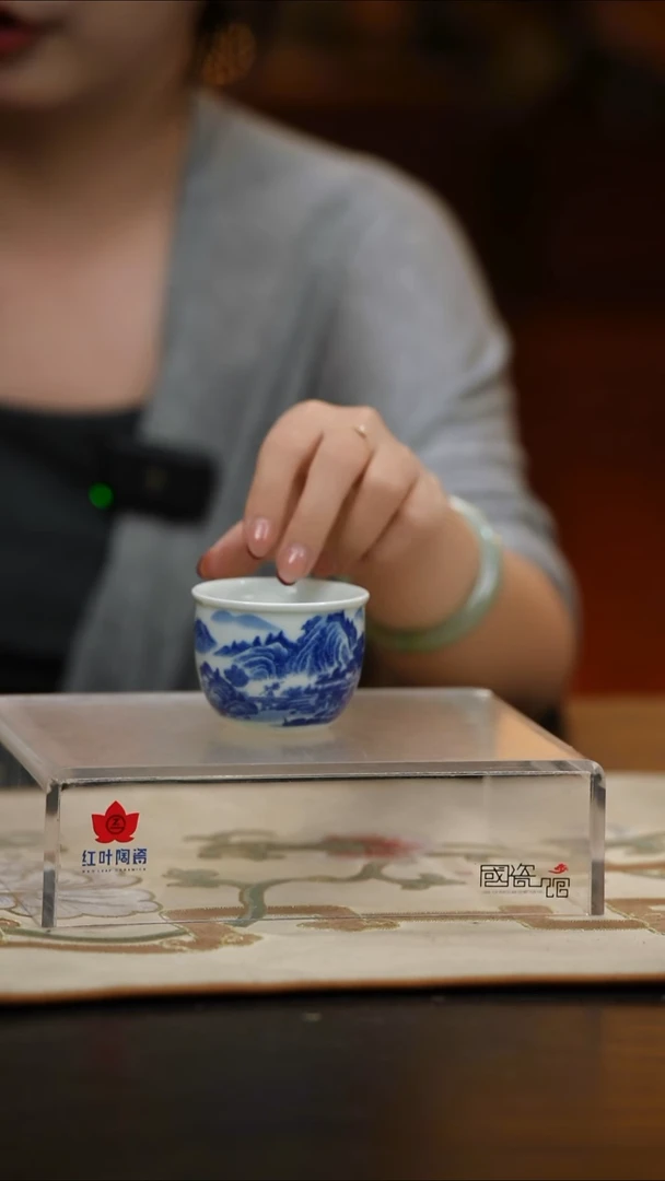 1个正价小缸杯-富春山居图