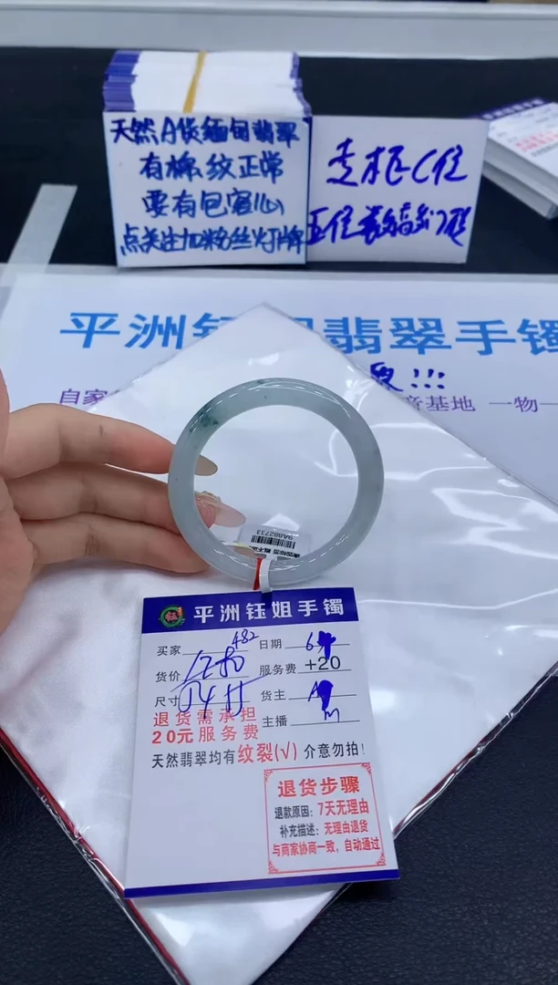 翡翠手镯未镶嵌111111111111