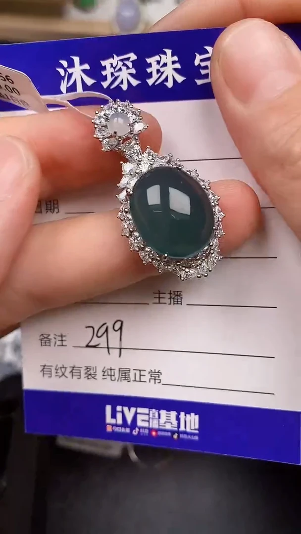 银S925镶嵌戒指翡翠2990