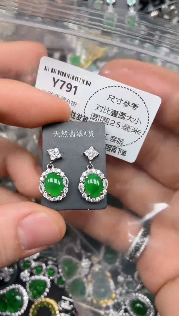 颈饰未镶嵌翡翠Y791耳钉