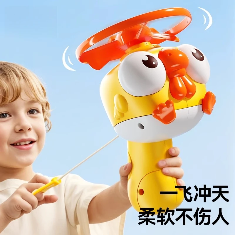 61儿童节益智飞镖三岁户外4岁孩子户外降落伞手拉竹蜻蜓飞盘飞碟