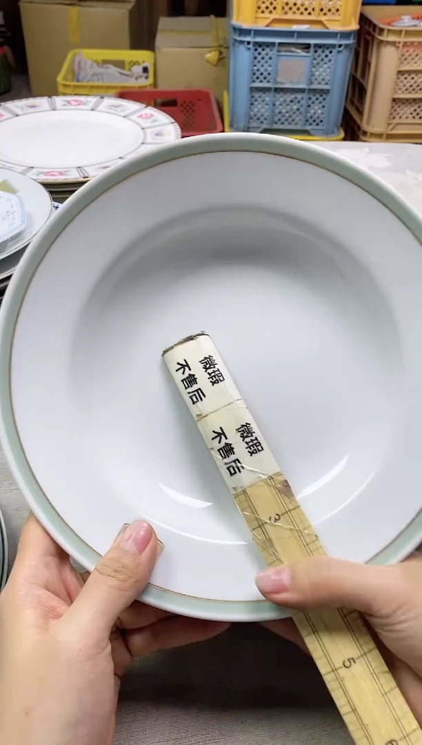【闪购商品】/922精美瓷器感谢选购