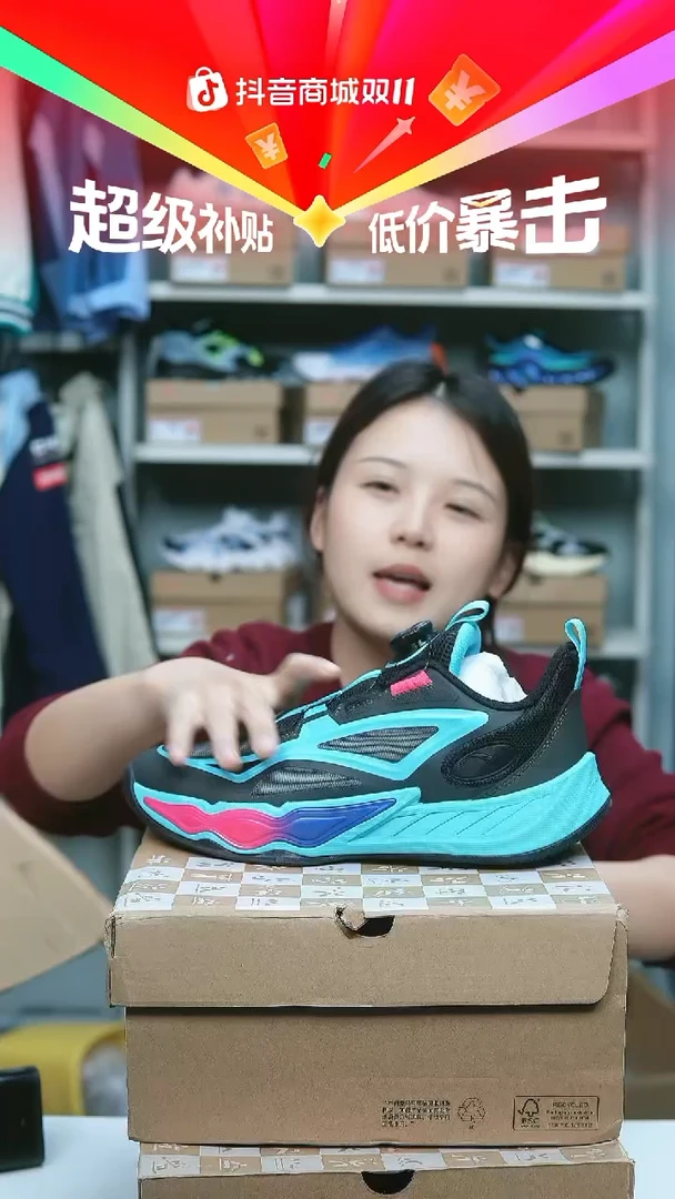 EVA闪购安踏儿童断码孤品：40