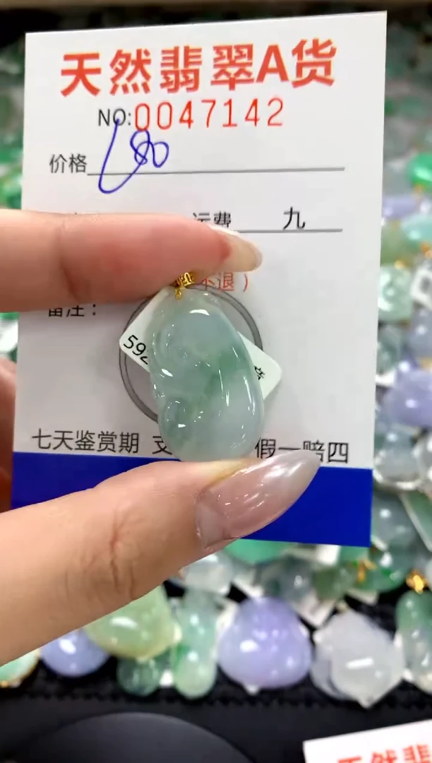 颈饰18K金镶嵌翡翠1111111111111111