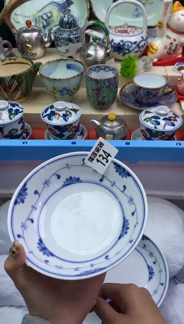 【闪购商品】瓷片隆莲瓷器欢迎大家