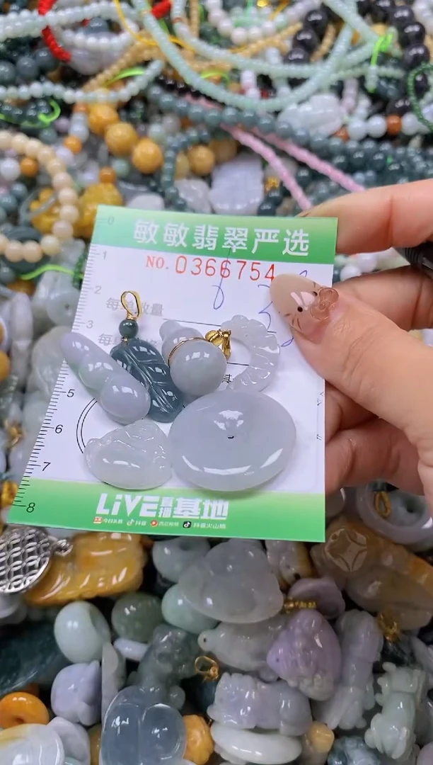 颈饰未镶嵌翡翠闪购0366754