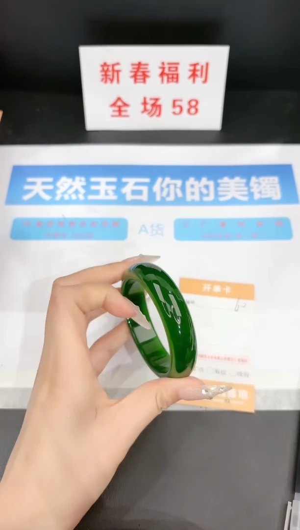 【闪购商品】石英质玉手镯未镶嵌60