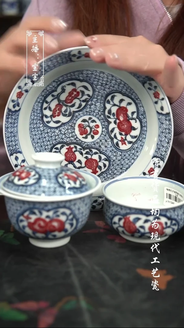微瑕 福利手绘现代高温瓷 壶承 150cc盖碗 矮炉士