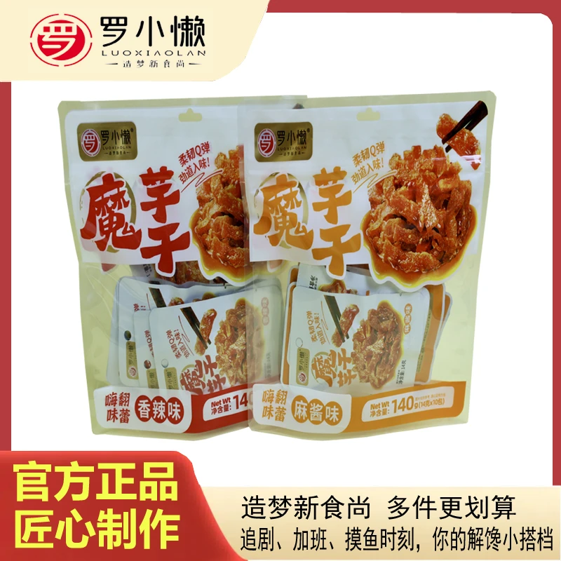 罗小懒香辣解馋劲道魔芋干休闲零食追剧小吃办公室食品麻辣麻酱