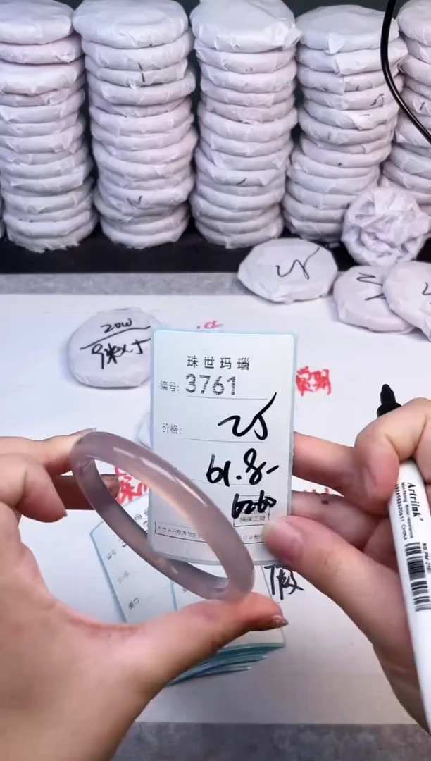 手镯玛瑙/玉髓未镶嵌3761