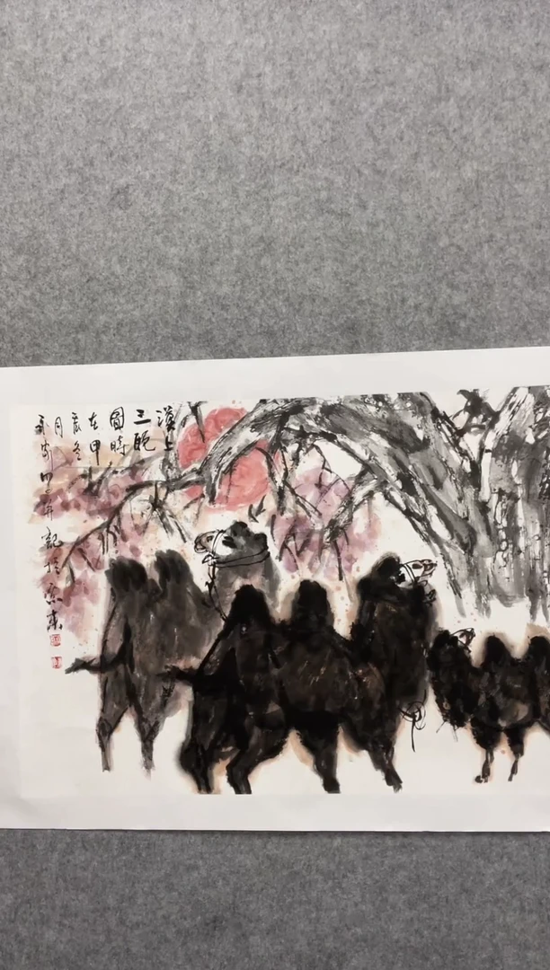 书法志学冰雪书画院书画甄选