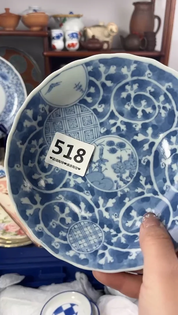 【闪购商品】瓷片518...........