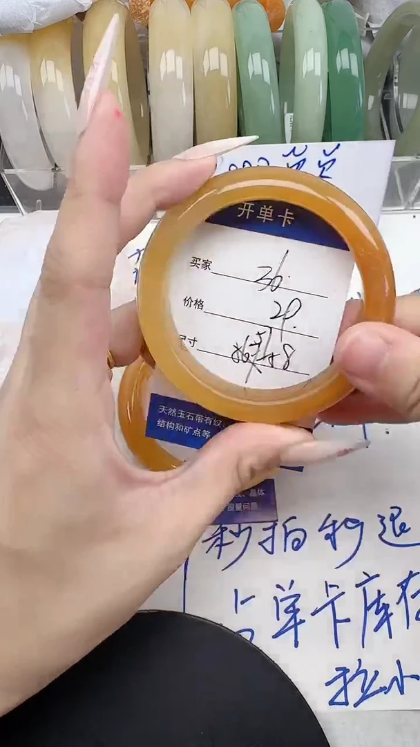 未镶嵌手镯石英质玉36/57-58