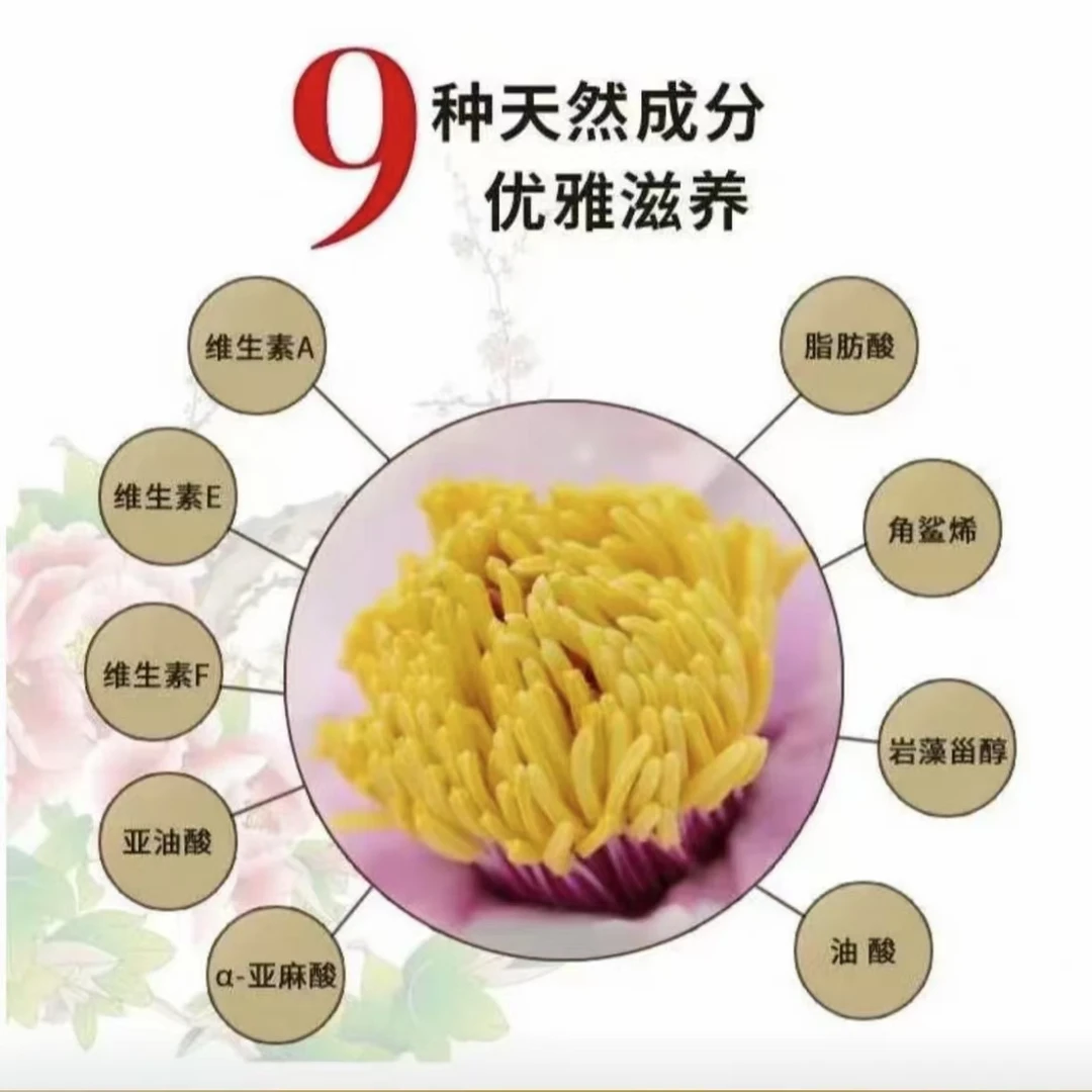 【阿依山货】【野生皇金蕊】（可搭配枸杞）2